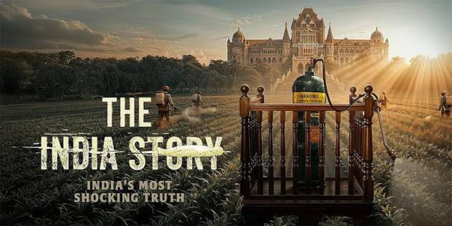فيلم The India Story 2026 مترجم HD اون لاين