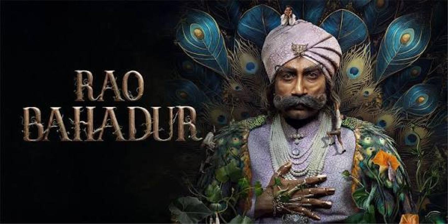 فيلم Rao Bahadur 2026 مترجم HD اون لاين